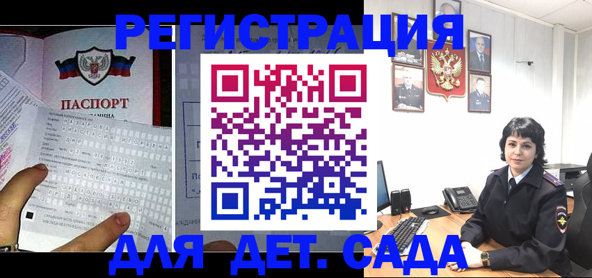 прописка от собственника в Слободской